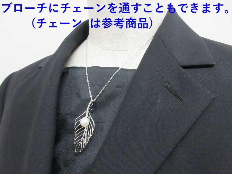 画像4: Sivler と パールの 葉っぱブローチ & 葉っぱイヤリング (4)