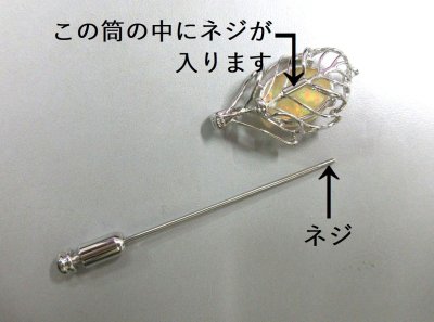 画像2: ★超お得★18K WG オパール  ダイヤ入 ブローチ兼ペンダントヘッド