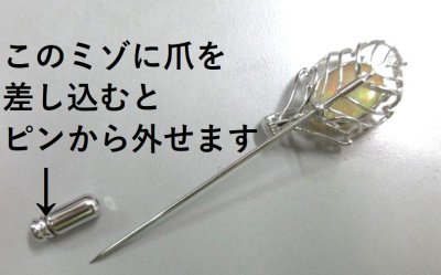 画像1: ★超お得★18K WG オパール  ダイヤ入 ブローチ兼ペンダントヘッド