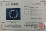 画像2: ミルキーアクアと水晶のブレスレット (2)
