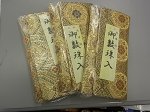 画像4: この品質は稀少！紅水晶(ローズクォーツ)片手念珠 (4)